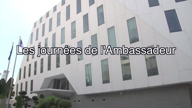 Les journées de l'ambassadeur