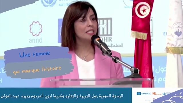 Les mêmes droits pour tous !